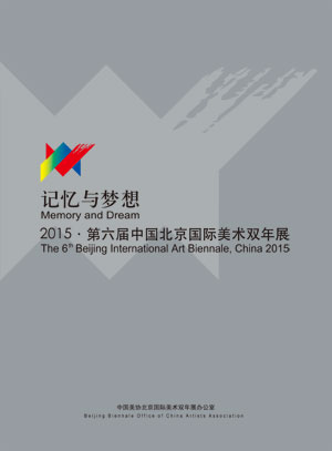 Bienala de Arta Beijing 2015